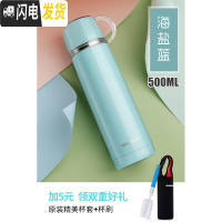 三维工匠保温杯女学生便携韩版少女心杯子男情侣款网红水杯ins超火的一对 海盐蓝500(送锁扣杯套)