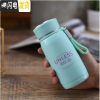 三维工匠保温杯280男女304不锈钢提绳情侣杯学生便携个性简约杯 浅绿色230