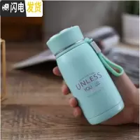 三维工匠保温杯280男女304不锈钢提绳情侣杯学生便携个性简约杯 浅绿色230