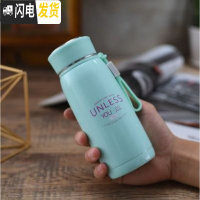 三维工匠保温杯280男女304不锈钢提绳情侣杯学生便携个性简约杯 浅绿色280