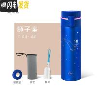 三维工匠316不锈钢轻量保温杯星座杯潮流大容量情侣便携水杯男女定制 流金_狮子
