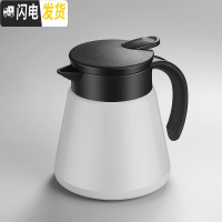 三维工匠欧式不锈钢保温壶宿舍暖壶小号家用小型学生热水壶保温瓶大容量 白色-680