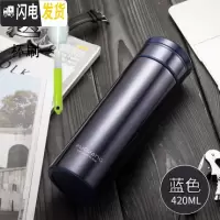 三维工匠保温杯304不锈钢大容量水杯便携女男车载商务真空茶杯520 420蓝色