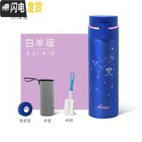 三维工匠316不锈钢轻量保温杯星座杯潮流大容量情侣便携水杯男女定制 紫金_白羊