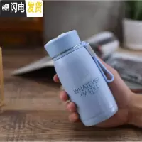 三维工匠保温杯280男女304不锈钢提绳情侣杯学生便携个性简约杯 蓝色230