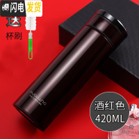 三维工匠保温杯304不锈钢大容量水杯便携女男车载商务真空茶杯520 420酒红