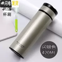 三维工匠保温杯304不锈钢大容量水杯便携女男车载商务真空茶杯520 420闪银
