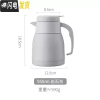 三维工匠欧式不锈钢保温壶宿舍暖壶小号家用小型学生热水壶保温瓶大容量 灰色
