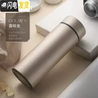 三维工匠商务保温杯316不锈钢定制刻字男女士水杯子泡茶杯 级版[316不锈钢]-香槟金500