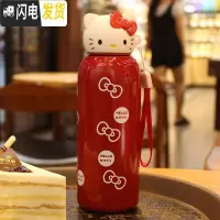 三维工匠韩国创意可爱卡通猫头保温杯不锈钢便携女学生儿童水杯水壶 280红色