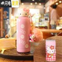 三维工匠韩国创意可爱卡通猫头保温杯不锈钢便携女学生儿童水杯水壶 280粉色+毛球+杯套