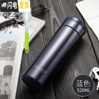 三维工匠保温杯304不锈钢大容量水杯便携女男车载商务真空茶杯520 520蓝色