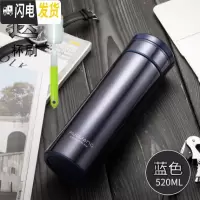 三维工匠保温杯304不锈钢大容量水杯便携女男车载商务真空茶杯520 520蓝色