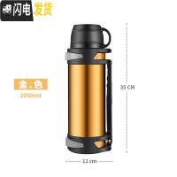 三维工匠3保温水壶便携大容量超大保温杯304不锈钢保温瓶暖瓶车载旅行壶 金色2000(送壶刷+肩带)