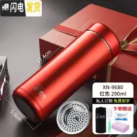 三维工匠保温杯男士大容量便携泡茶杯子商务车载办公304不锈钢杯 XN9680-红色-290-小巧便携