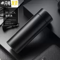 三维工匠商务保温杯316不锈钢定制刻字男女士水杯子泡茶杯 级版[316不锈钢]-尊贵黑500