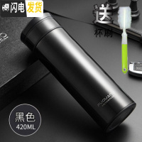三维工匠保温杯304不锈钢大容量水杯便携女男车载商务真空茶杯520 420黑色