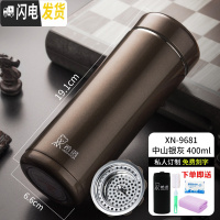 三维工匠保温杯男士大容量便携泡茶杯子商务车载办公304不锈钢杯 XN9681-银灰色-400-大小刚好