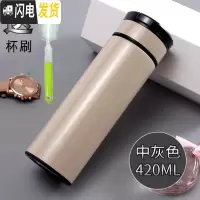 三维工匠保温杯304不锈钢大容量水杯便携女男车载商务真空茶杯520 420中灰