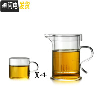 三维工匠耐热玻璃茶具套装单个红茶泡茶器家用简约透明功夫茶壶加厚可高温 924茶壶+4个直身杯