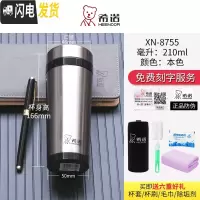 三维工匠保温杯男士大容量便携泡茶杯子商务车载办公304不锈钢杯 XN8755-本色-210-无滤网偏小