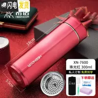 三维工匠保温杯男士大容量便携泡茶杯子商务车载办公304不锈钢杯 XN7600-红色-300-小巧便携
