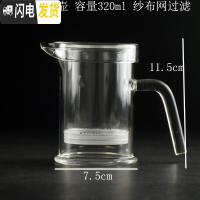 三维工匠耐热玻璃茶具套装单个红茶泡茶器家用简约透明功夫茶壶加厚可高温 913茶壶纱布网