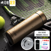 三维工匠保温杯男士大容量便携泡茶杯子商务车载办公304不锈钢杯 XN9680-香槟色-290-小巧便携