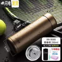 三维工匠保温杯男士大容量便携泡茶杯子商务车载办公304不锈钢杯 XN9680-香槟色-290-小巧便携