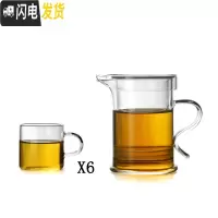三维工匠耐热玻璃茶具套装单个红茶泡茶器家用简约透明功夫茶壶加厚可高温 914茶壶纱布网+6个直身杯