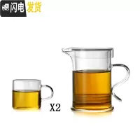 三维工匠耐热玻璃茶具套装单个红茶泡茶器家用简约透明功夫茶壶加厚可高温 914茶壶纱布网+2个直身杯