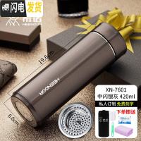 三维工匠保温杯男士大容量便携泡茶杯子商务车载办公304不锈钢杯 XN7601-银灰色-420-大小正好