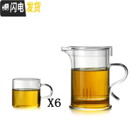 三维工匠耐热玻璃茶具套装单个红茶泡茶器家用简约透明功夫茶壶加厚可高温 924茶壶+6个直身杯