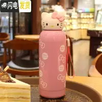 三维工匠韩国创意可爱卡通猫头保温杯不锈钢便携女学生儿童水杯水壶 280粉色