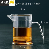 三维工匠耐热玻璃茶具套装单个红茶泡茶器家用简约透明功夫茶壶加厚可高温 912茶壶纱布网