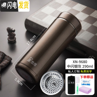 三维工匠保温杯男士大容量便携泡茶杯子商务车载办公304不锈钢杯 XN9680-银灰色-290-小巧便携