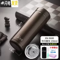 三维工匠保温杯男士大容量便携泡茶杯子商务车载办公304不锈钢杯 XN9680-银灰色-290-小巧便携