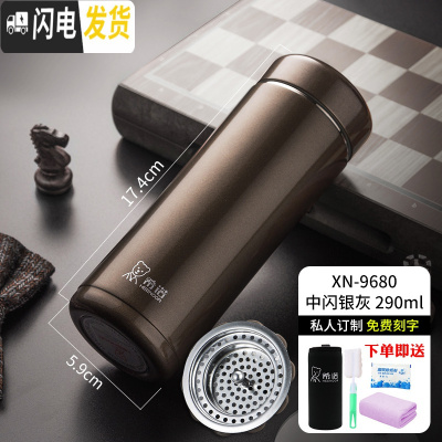 三维工匠保温杯男士大容量便携泡茶杯子商务车载办公304不锈钢杯 XN9680-银灰色-290-小巧便携