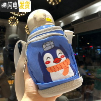 三维工匠可爱卡通儿童保温杯带吸管杯子少女便携大容量水壶小学生外出水杯 深蓝色600