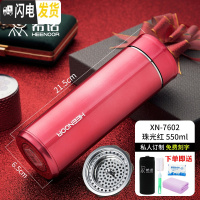 三维工匠保温杯男士大容量便携泡茶杯子商务车载办公304不锈钢杯 XN7602-红色-550-大容量