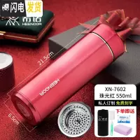 三维工匠保温杯男士大容量便携泡茶杯子商务车载办公304不锈钢杯 XN7602-红色-550-大容量