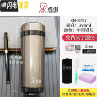 三维工匠保温杯男士大容量便携泡茶杯子商务车载办公304不锈钢杯 灰色XN8757-银灰色398