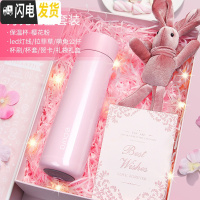 三维工匠保温杯女士便携时尚提醒喝水智能水杯子个性创意潮流可爱网红学生 樱花粉+浪漫夜灯礼盒