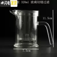 三维工匠耐热玻璃茶具套装单个红茶泡茶器家用简约透明功夫茶壶加厚可高温 923茶壶玻璃切缝