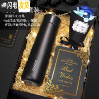 三维工匠保温杯女士便携时尚提醒喝水智能水杯子个性创意潮流可爱网红学生 幻夜黑+浪漫夜灯礼盒