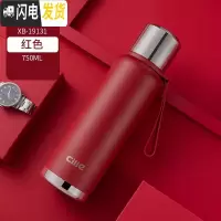 三维工匠保温杯大容量便携水杯男女316不锈钢车载水壶大号商务茶杯子 XB-19131红色750