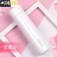 三维工匠保温杯女士便携时尚提醒喝水智能水杯子个性创意潮流可爱网红学生 优雅白+送精美礼袋
