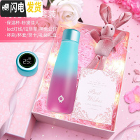 三维工匠保温杯女士便携时尚提醒喝水智能水杯子个性创意潮流可爱网红学生 粉黛佳人二代+浪漫夜灯礼盒