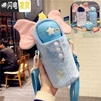 三维工匠316不锈钢保温杯子可爱幼儿园儿童男女学生带吸管斜跨ins两用水杯 [大象毛绒杯套]深蓝色(吸管盖+直饮盖)