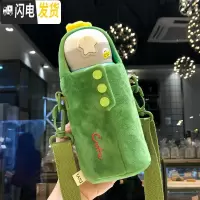 三维工匠可爱卡通儿童保温杯带吸管杯子少女便携大容量水壶小学生外出水杯 毛绒恐龙600